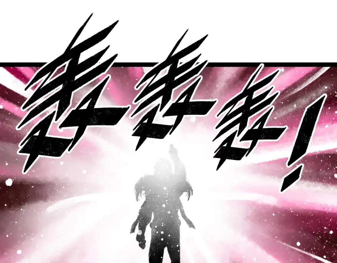 《Faceless》第6话 白泽 第33页