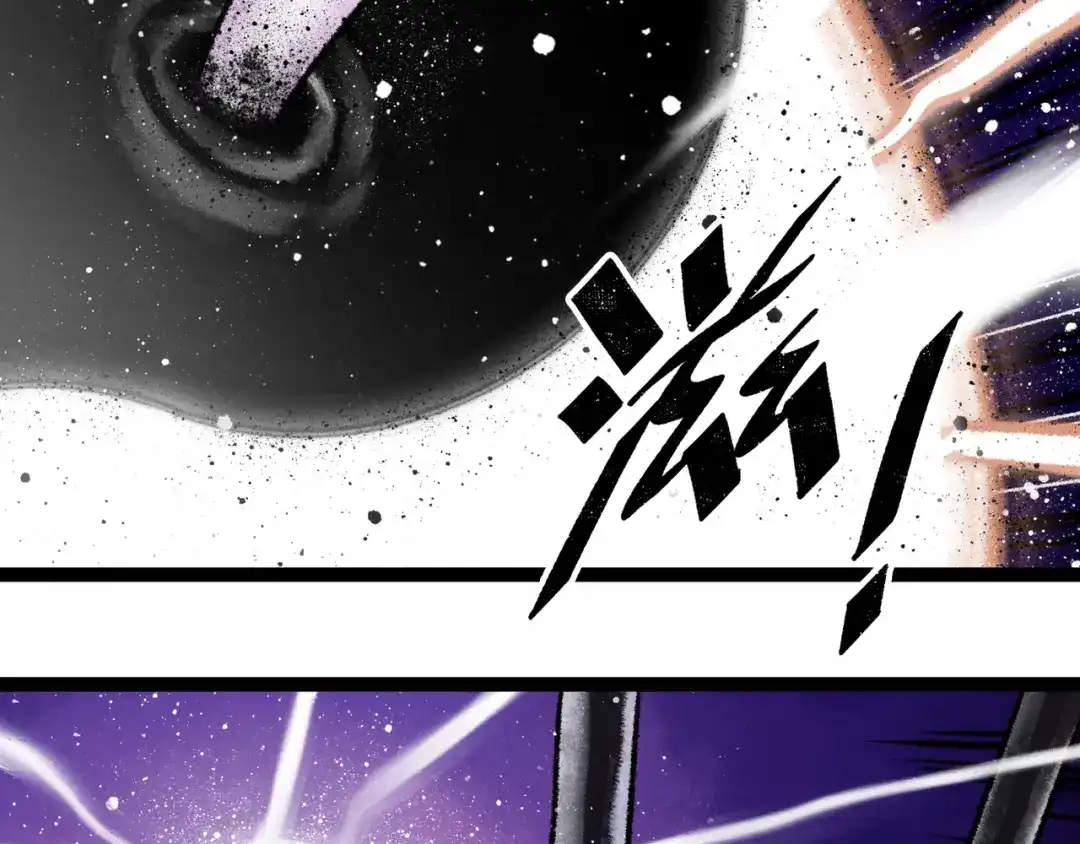 《Faceless》第6话 白泽 第189页