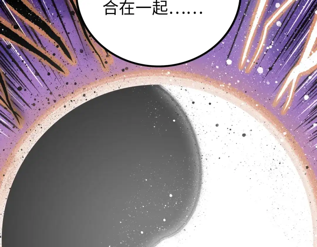《Faceless》第6话 白泽 第158页
