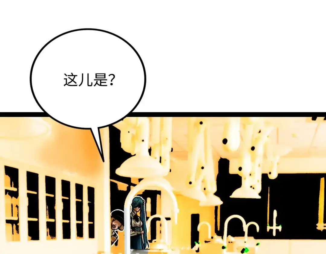 《Faceless》第7话 圣子与哥哥 第118页