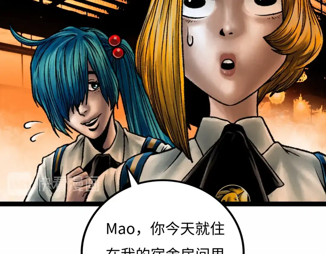 《Faceless》第7话 圣子与哥哥 第135页