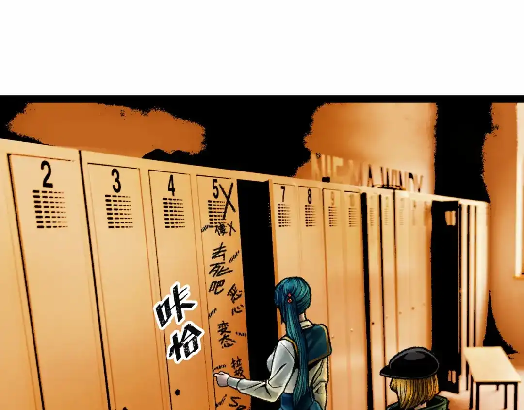 《Faceless》第7话 圣子与哥哥 第84页
