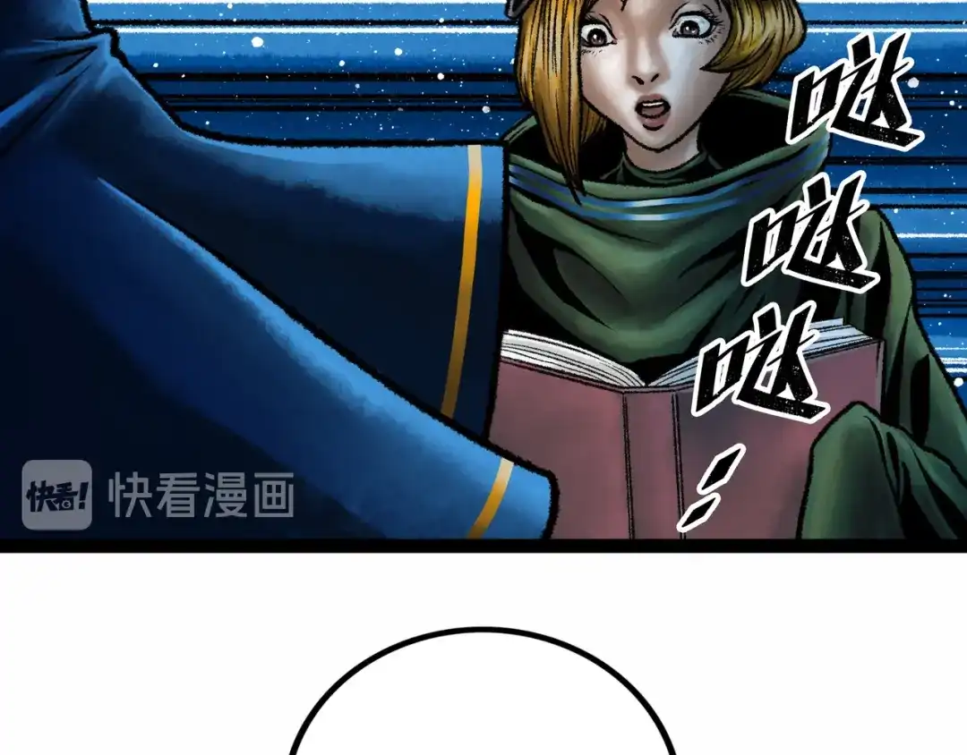 《Faceless》第7话 圣子与哥哥 第39页