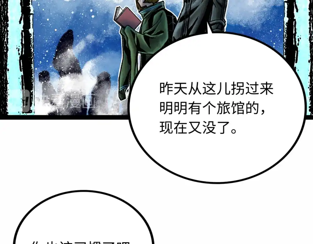 《Faceless》第7话 圣子与哥哥 第19页