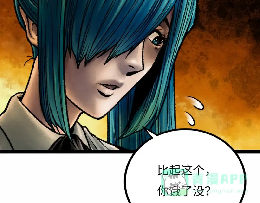 《Faceless》第7话 圣子与哥哥 第121页