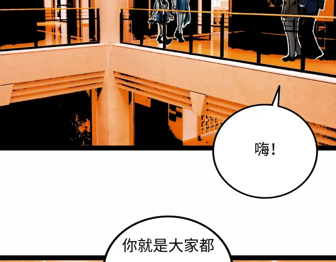 《Faceless》第7话 圣子与哥哥 第113页