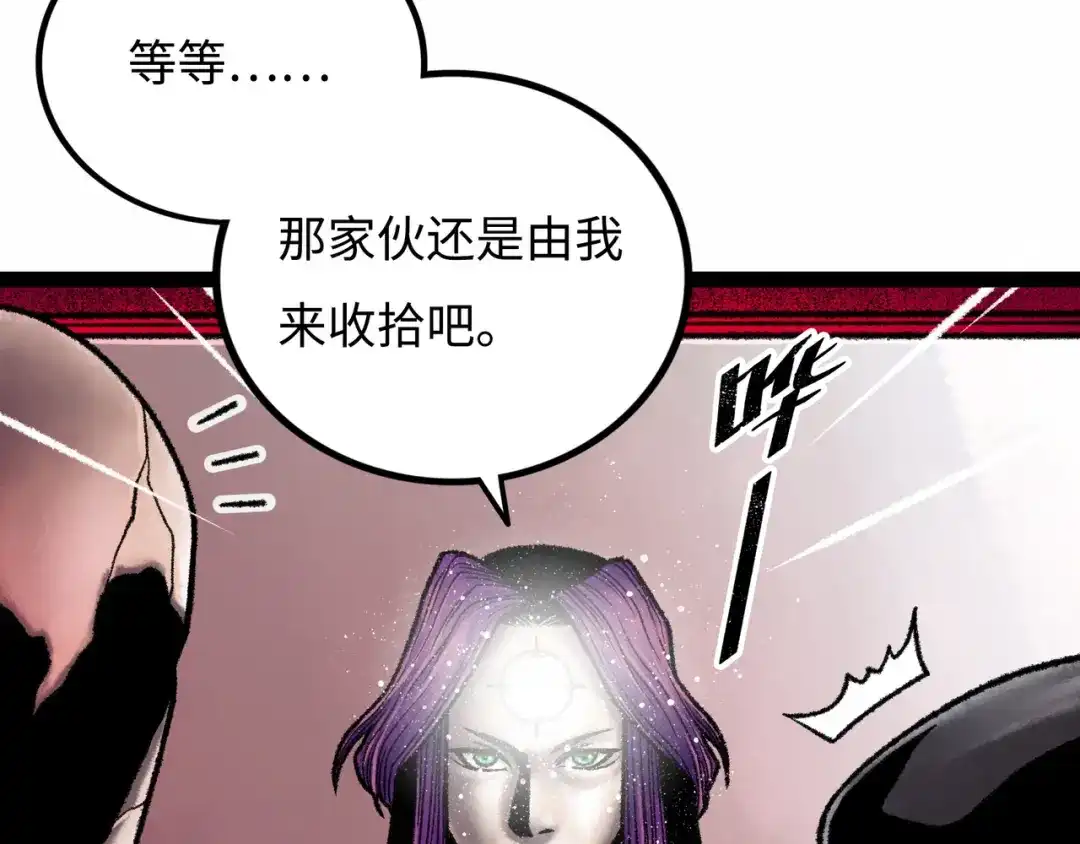 《Faceless》第7话 圣子与哥哥 第197页