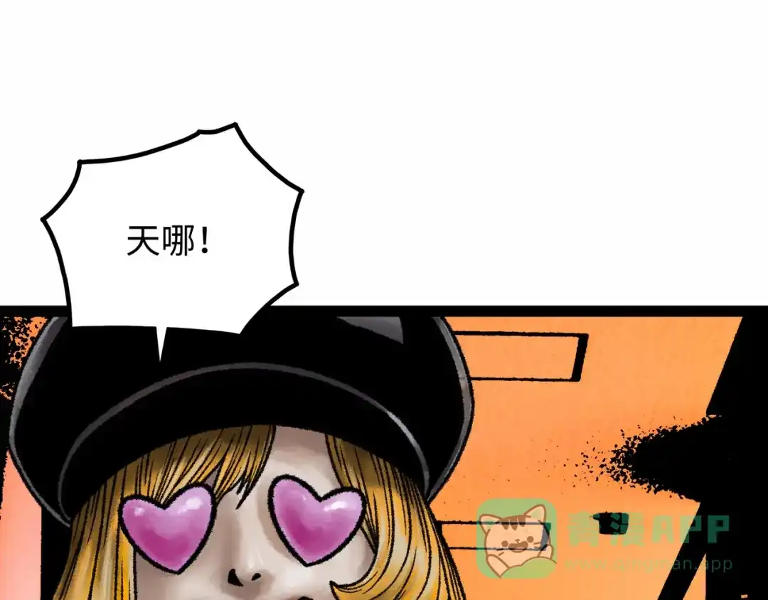 《Faceless》第7话 圣子与哥哥 第116页