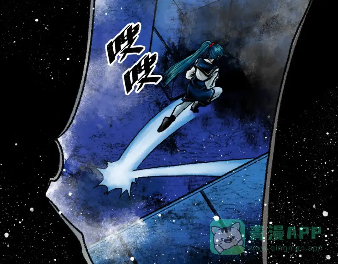 《Faceless》第8话 完整的神话细胞 第236页