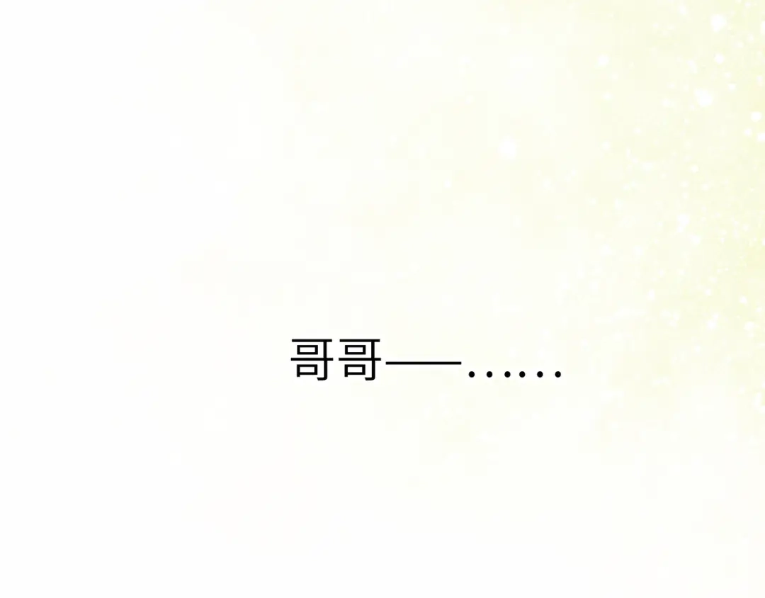 《Faceless》第8话 完整的神话细胞 第155页