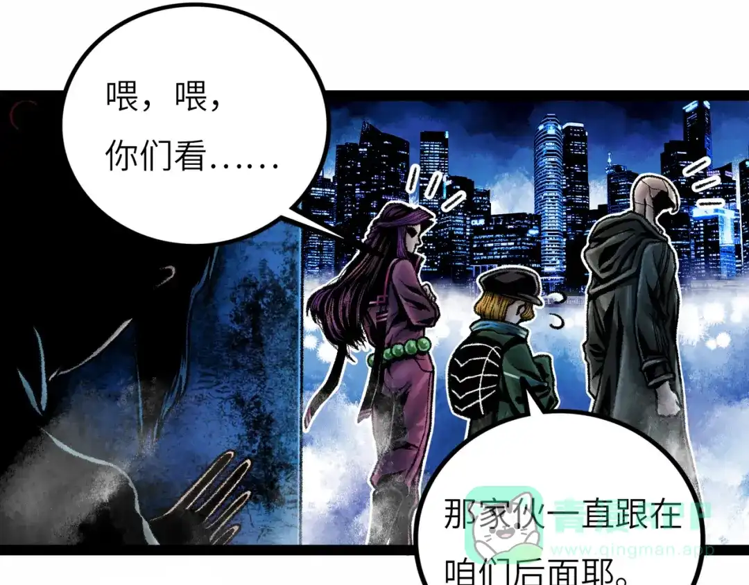 《Faceless》第8话 完整的神话细胞 第231页