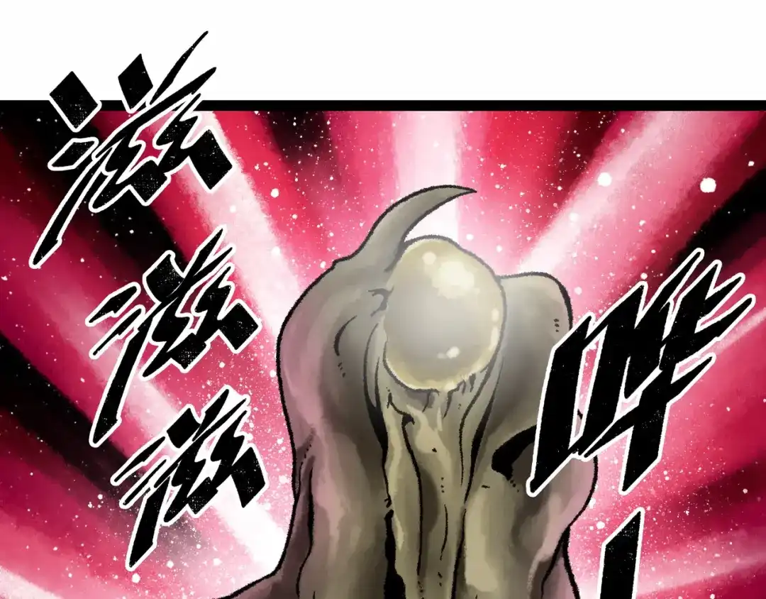 《Faceless》第8话 完整的神话细胞 第175页