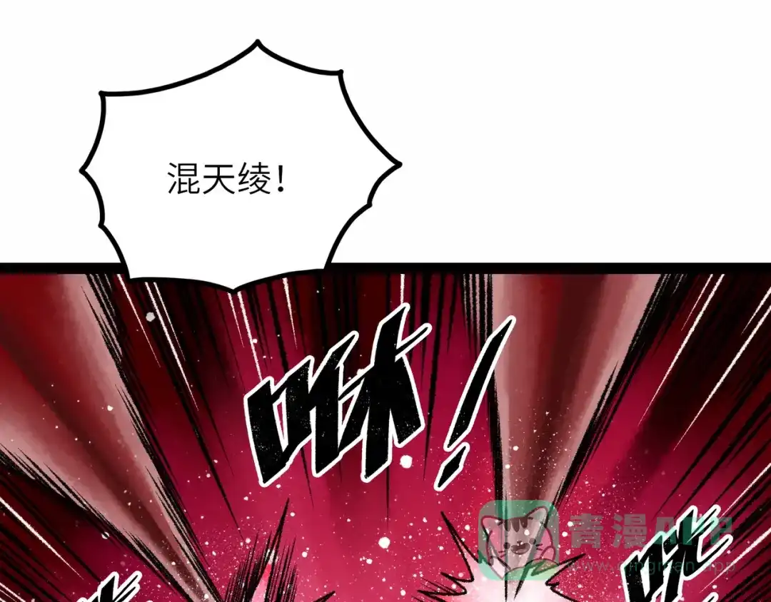 《Faceless》第8话 完整的神话细胞 第31页