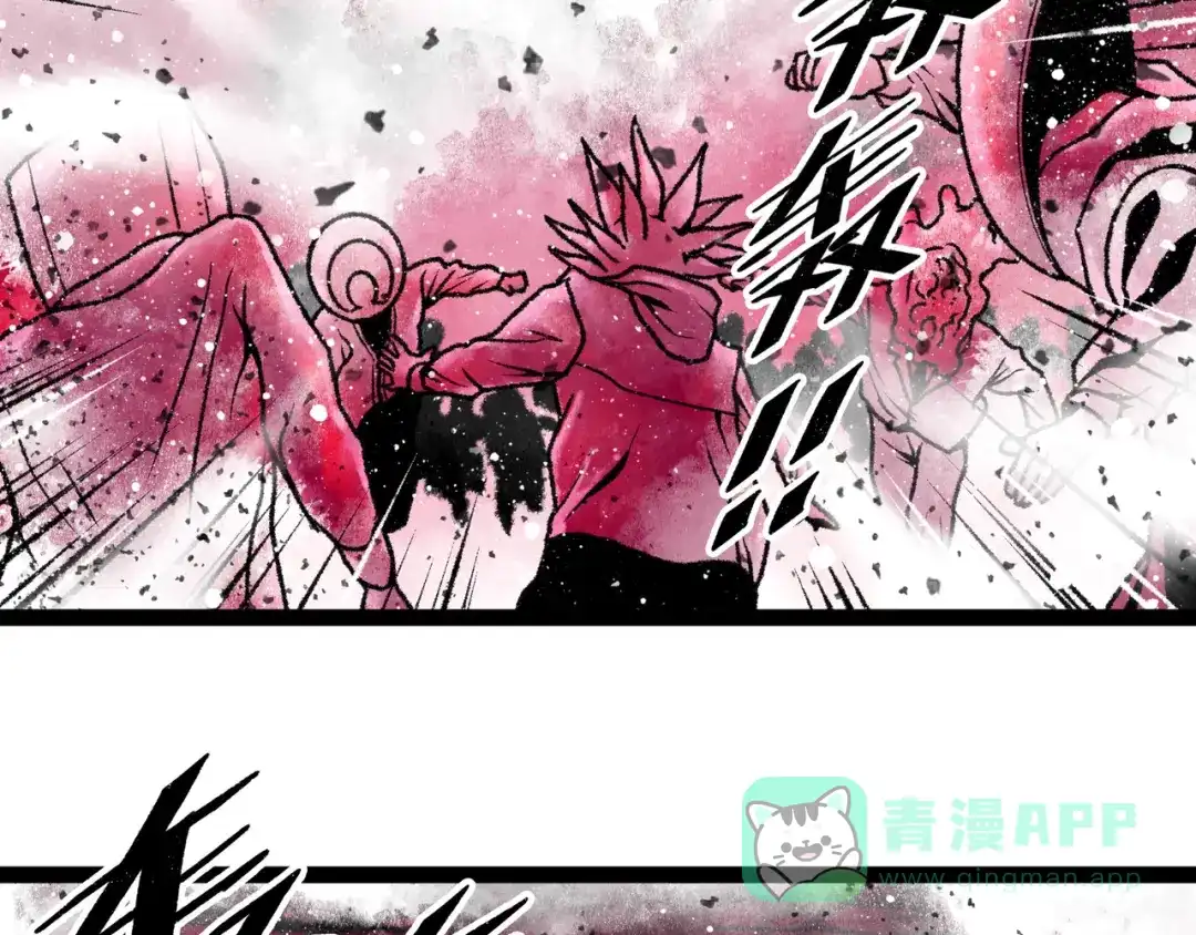 《Faceless》第8话 完整的神话细胞 第186页