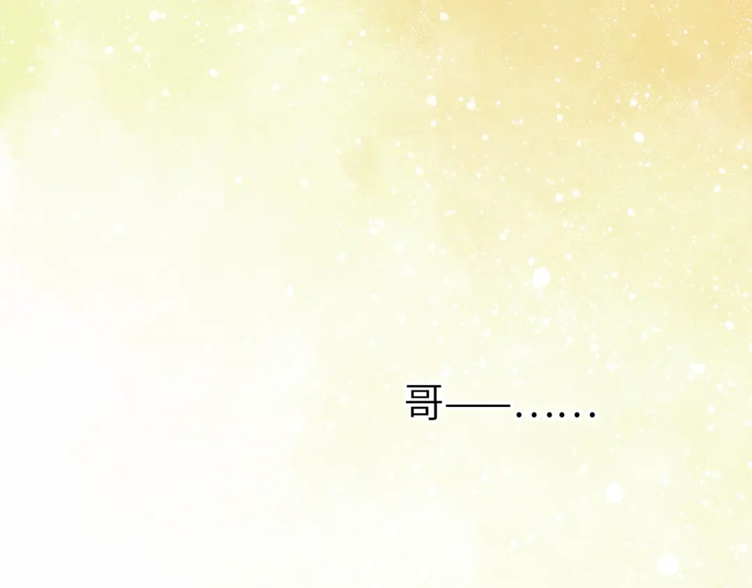 《Faceless》第8话 完整的神话细胞 第154页