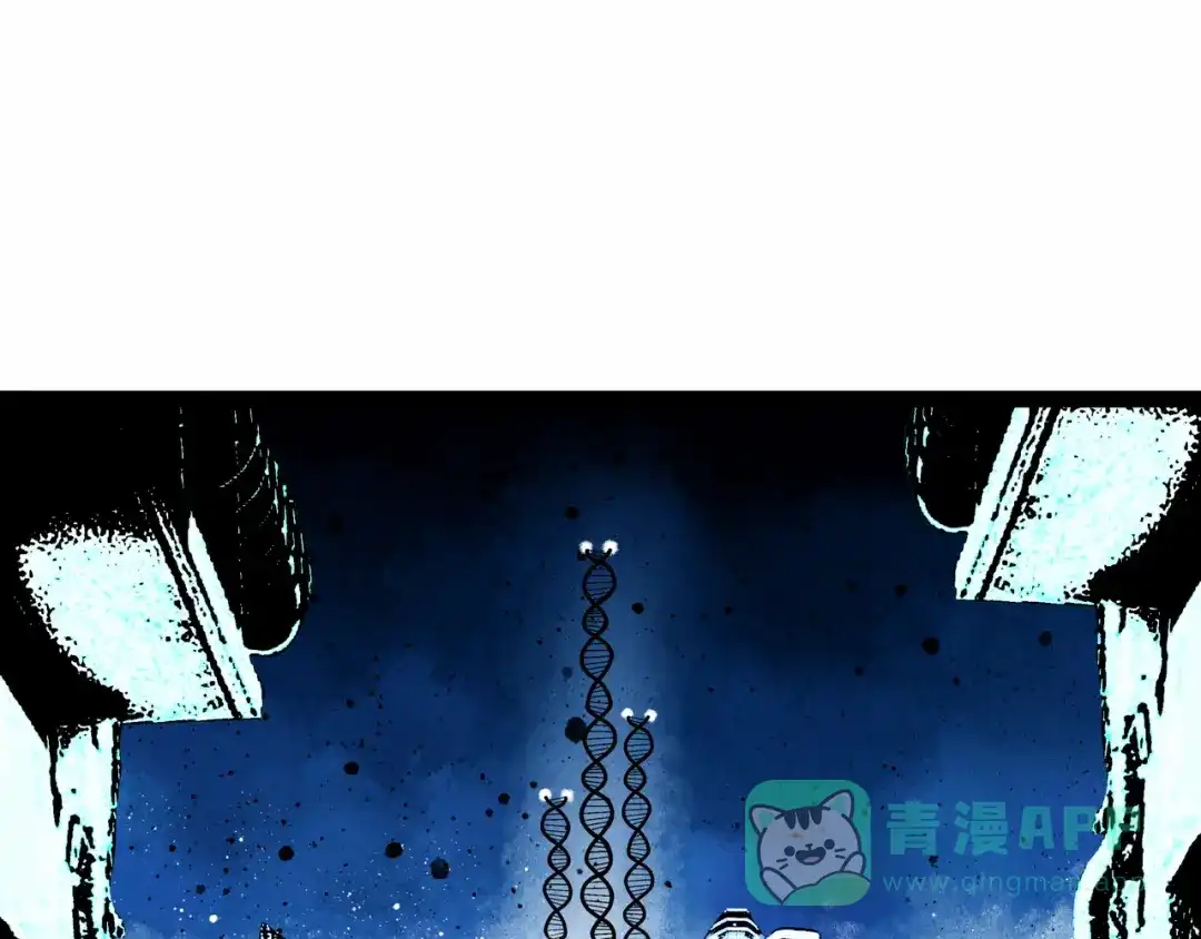 《Faceless》第8话 完整的神话细胞 第226页