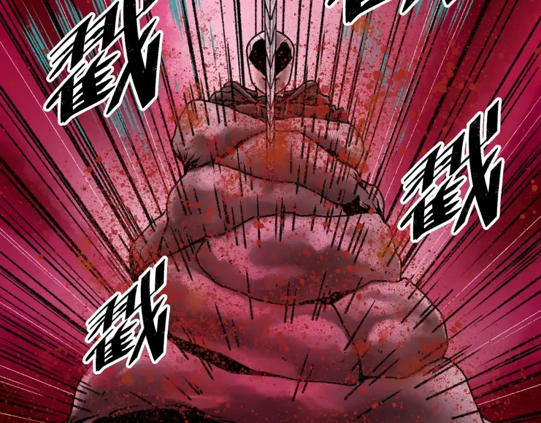 《Faceless》第8话 完整的神话细胞 第139页