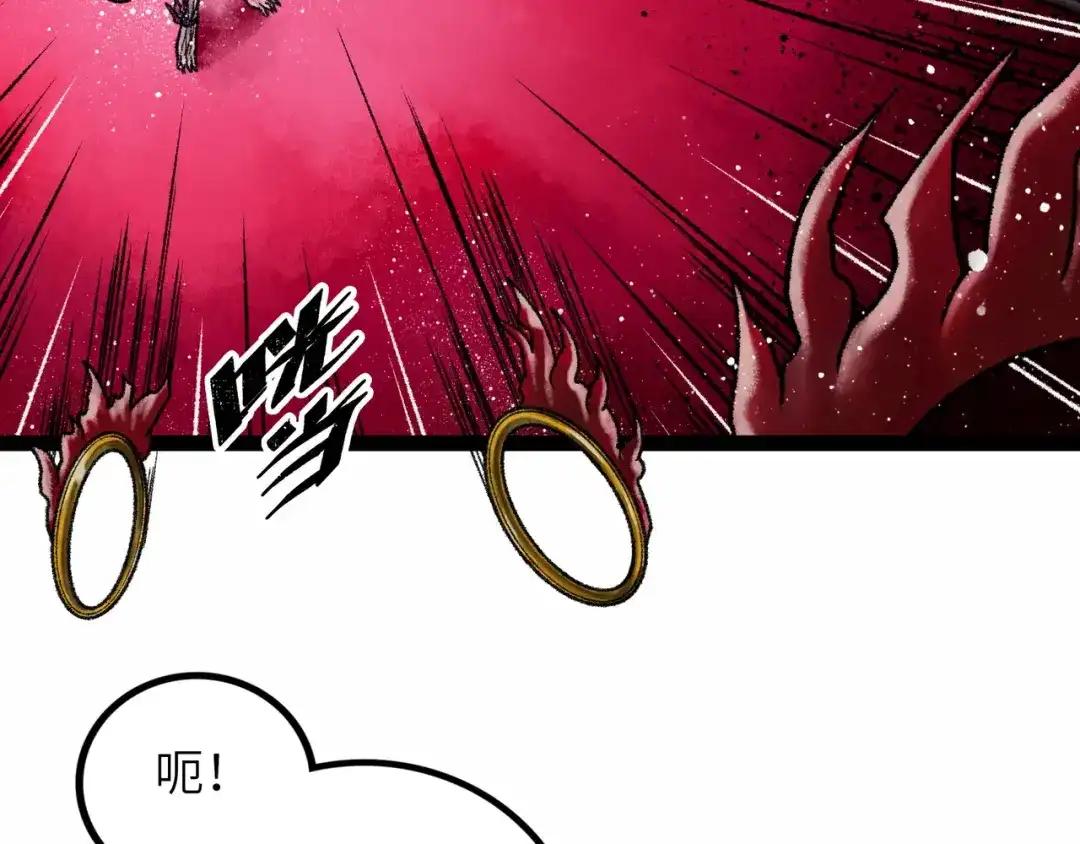 《Faceless》第8话 完整的神话细胞 第28页