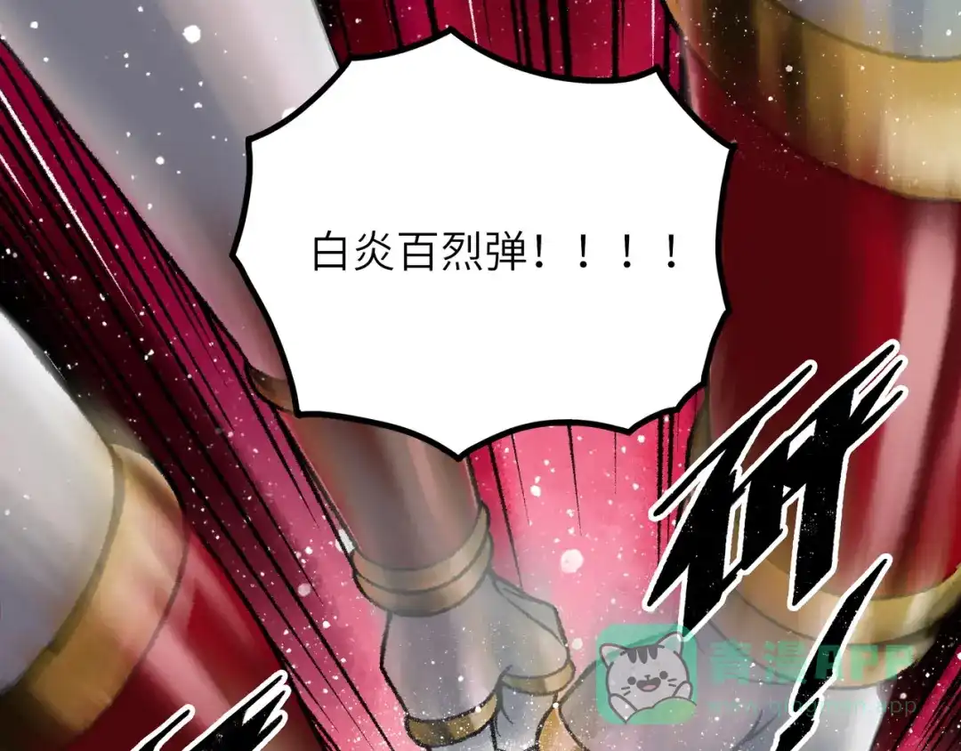 《Faceless》第8话 完整的神话细胞 第56页
