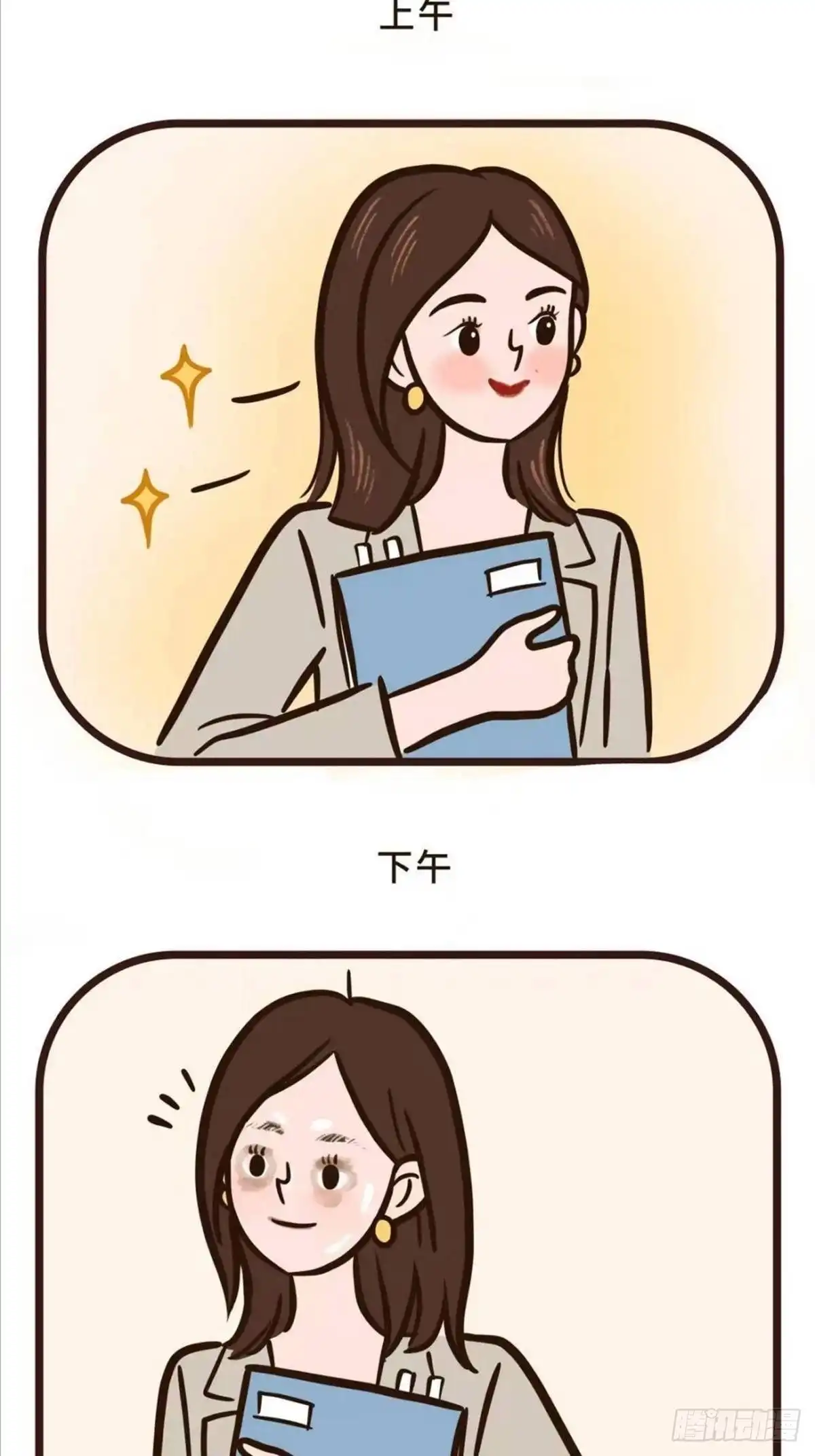 《Fantasy小剧场》上班族的夏天 第5页