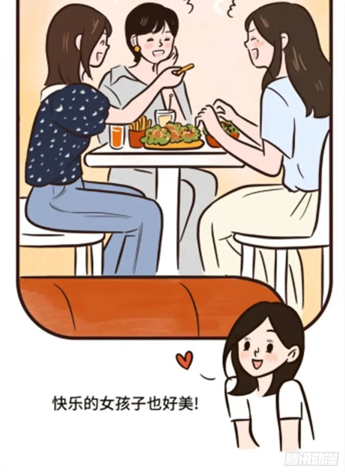 《Fantasy小剧场》小概念 第21页