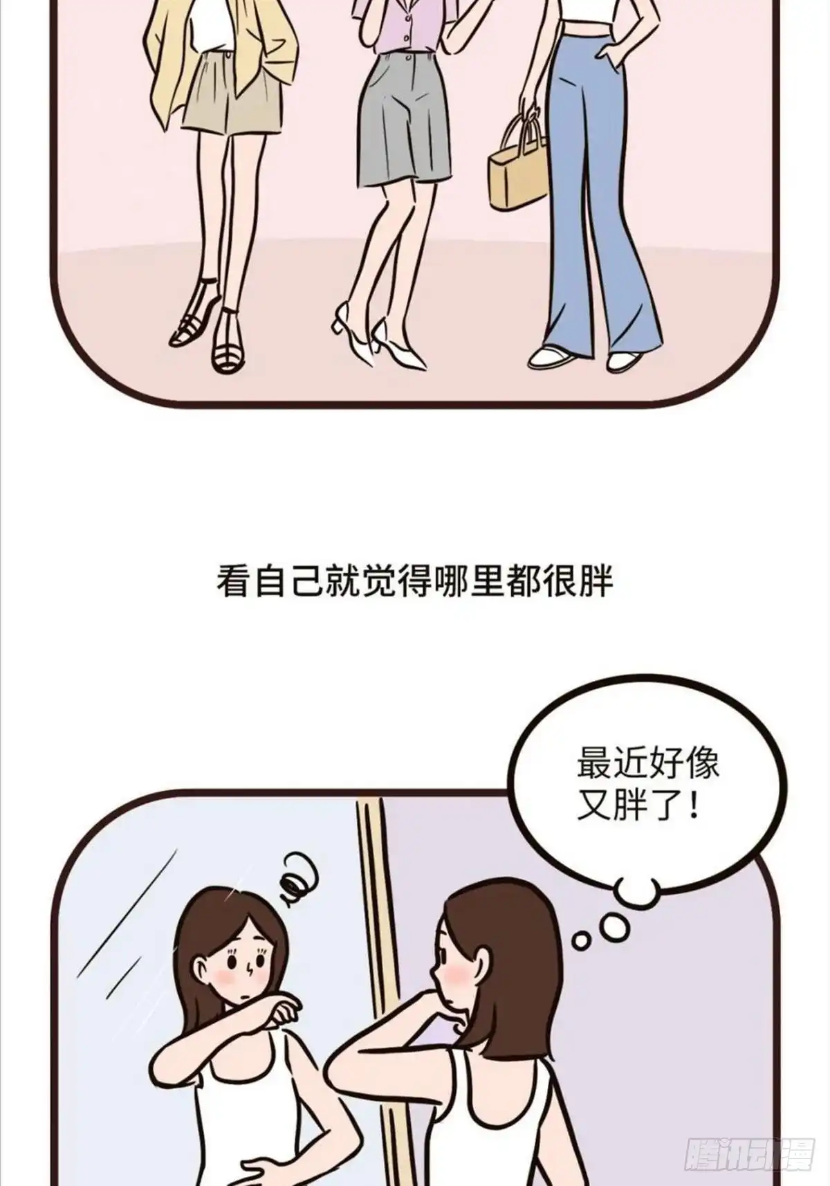 《Fantasy小剧场》小概念 第8页