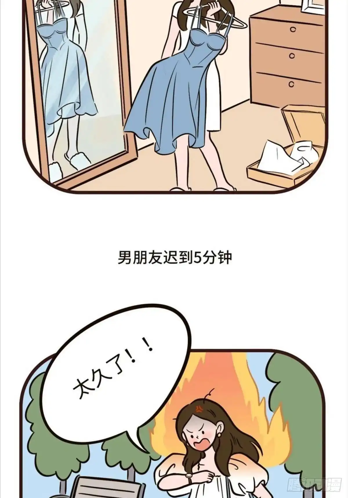 《Fantasy小剧场》小概念 第4页