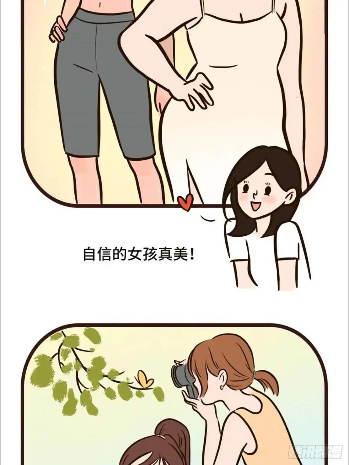 《Fantasy小剧场》小概念 第19页