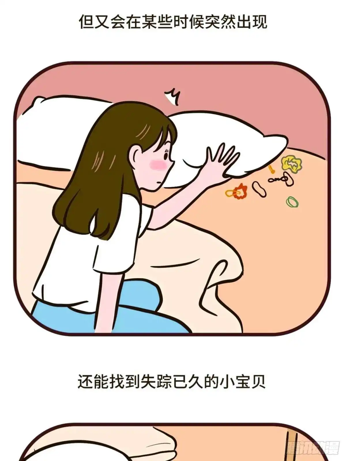 《Fantasy小剧场》女孩子房间的小秘密 第9页