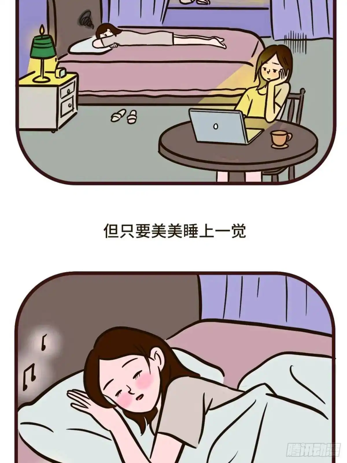 《Fantasy小剧场》女孩子房间的小秘密 第17页