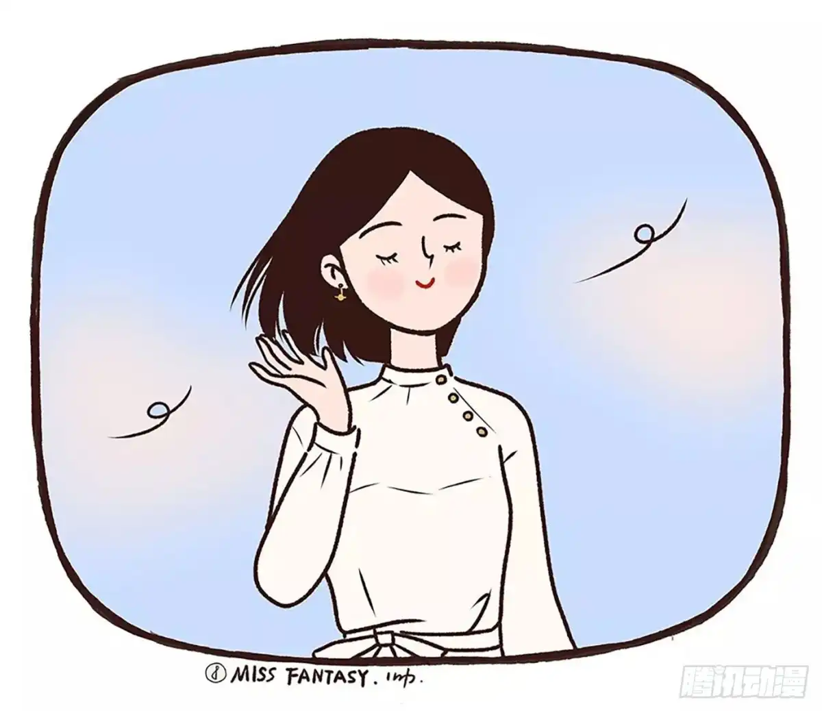 《Fantasy小剧场》美丽不容易（下） 第10页