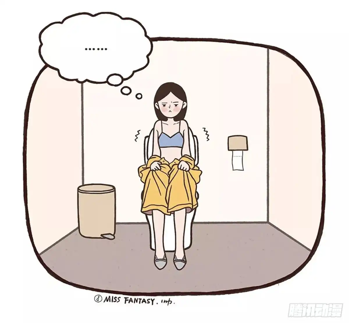 《Fantasy小剧场》美丽不容易（下） 第6页