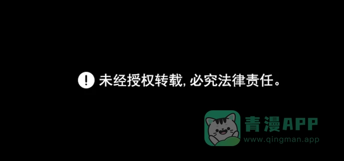 《GET BACK》 [第1话] 文静与文静 第76页