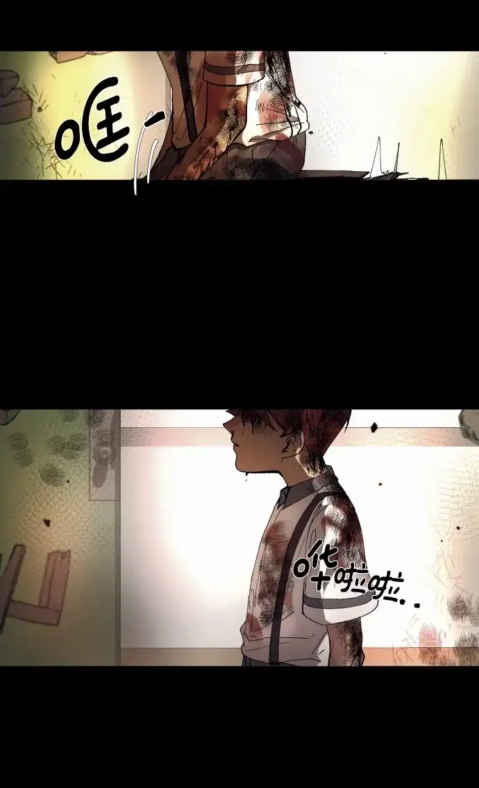 《GET BACK》 [第1话] 文静与文静 第72页
