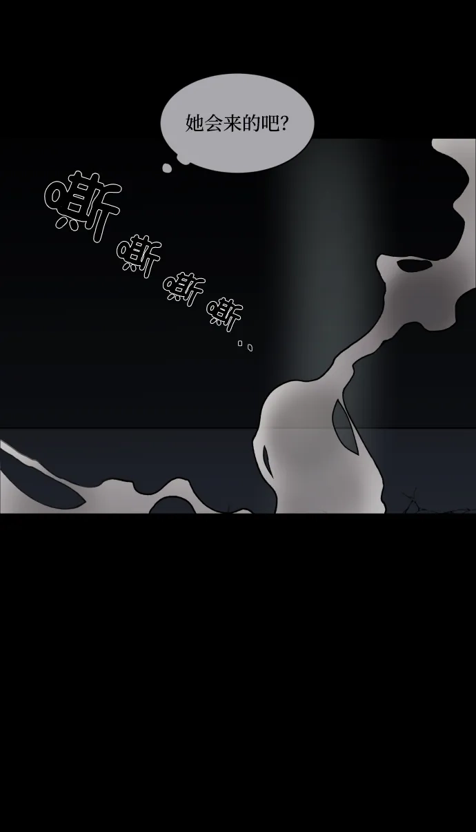 《GET BACK》 [第1话] 文静与文静 第50页