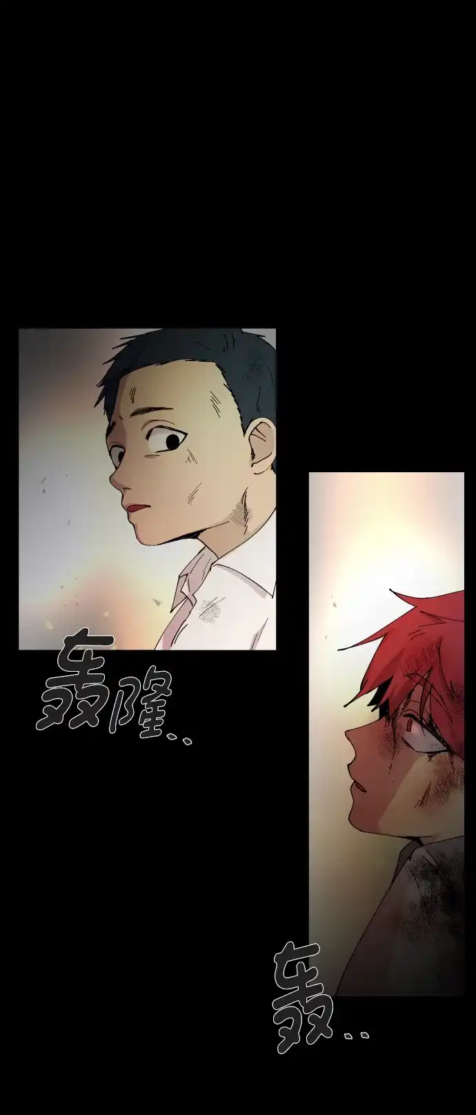 《GET BACK》 [第1话] 文静与文静 第74页