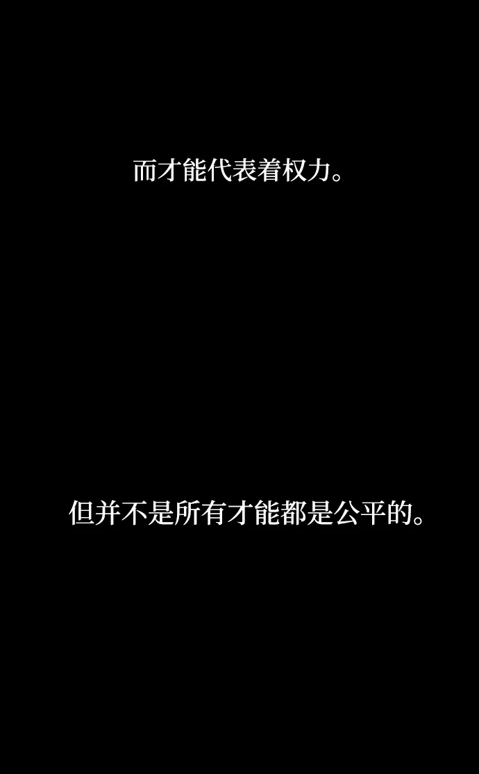 《GET BACK》 [第1话] 文静与文静 第3页
