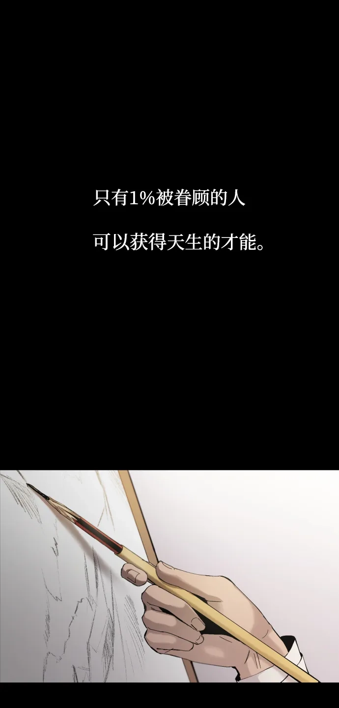 《GET BACK》 [第1话] 文静与文静 第2页