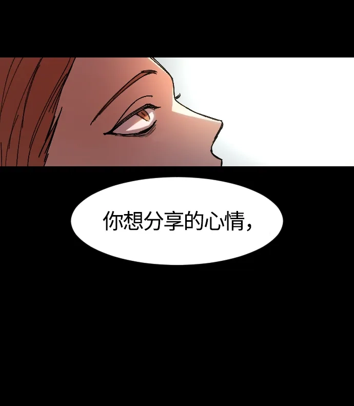 《GET BACK》[第10话] 征集大赛 第33页