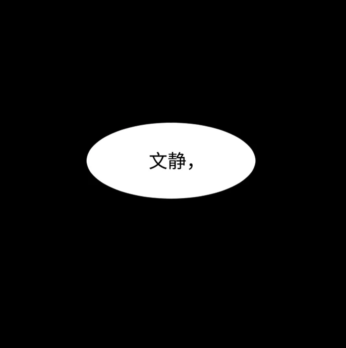 《GET BACK》[第10话] 征集大赛 第19页