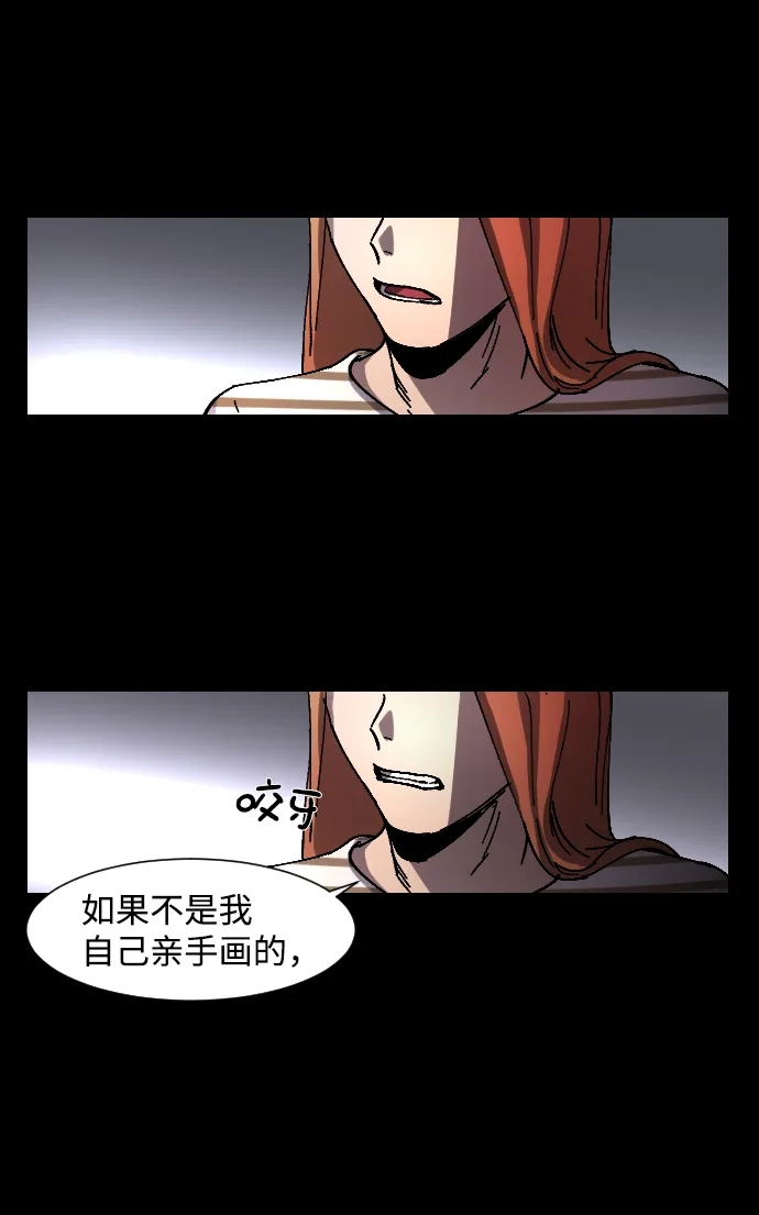 《GET BACK》[第10话] 征集大赛 第7页