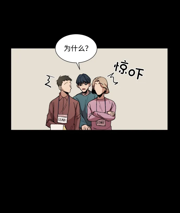 《GET BACK》[第11话] 大奖 第10页