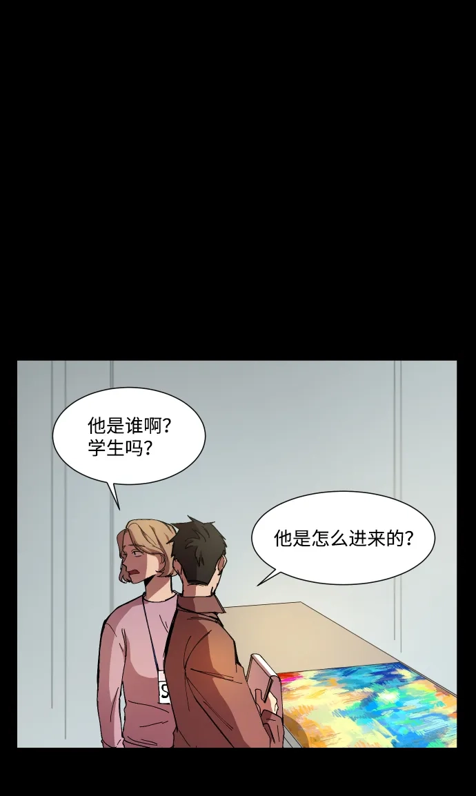 《GET BACK》[第11话] 大奖 第13页