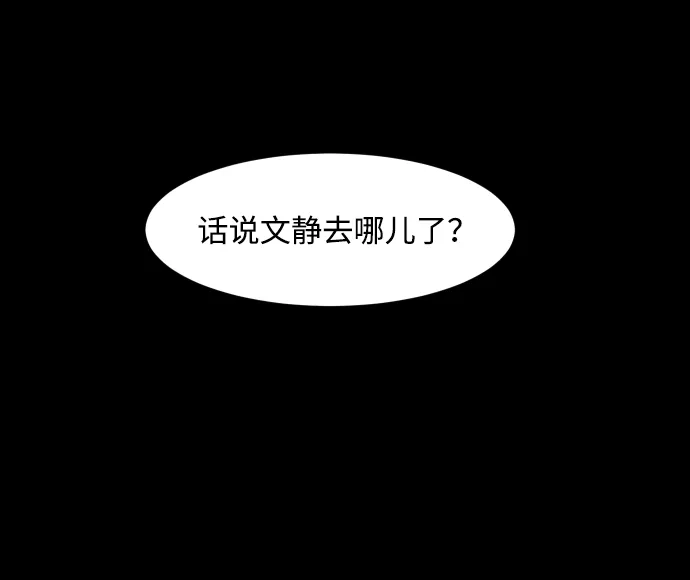 《GET BACK》[第11话] 大奖 第48页
