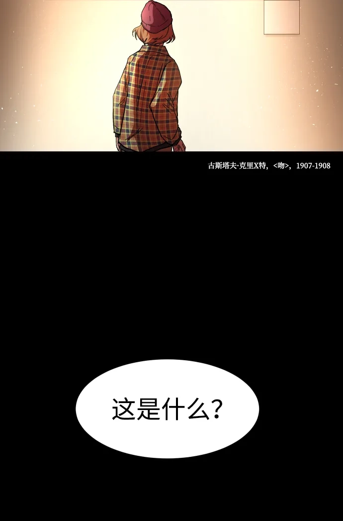 《GET BACK》[第11话] 大奖 第52页