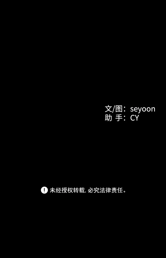 《GET BACK》[第11话] 大奖 第53页