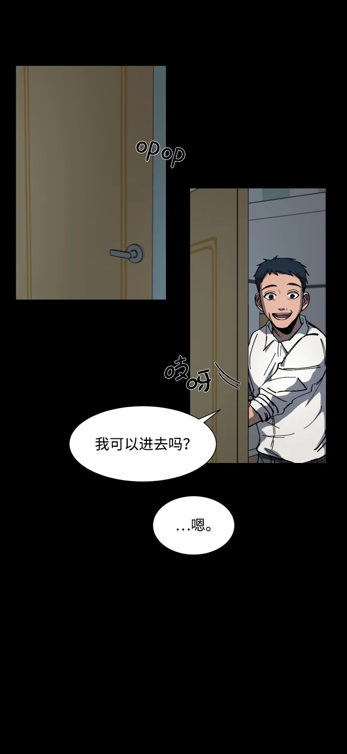 《GET BACK》[第11话] 大奖 第34页
