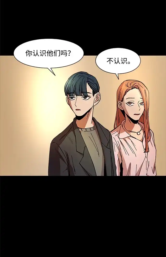 《GET BACK》[第12话] 大奖 第22页