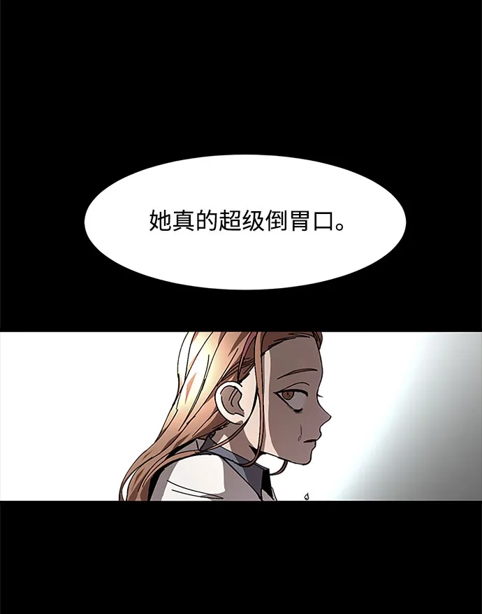 《GET BACK》[第12话] 大奖 第54页