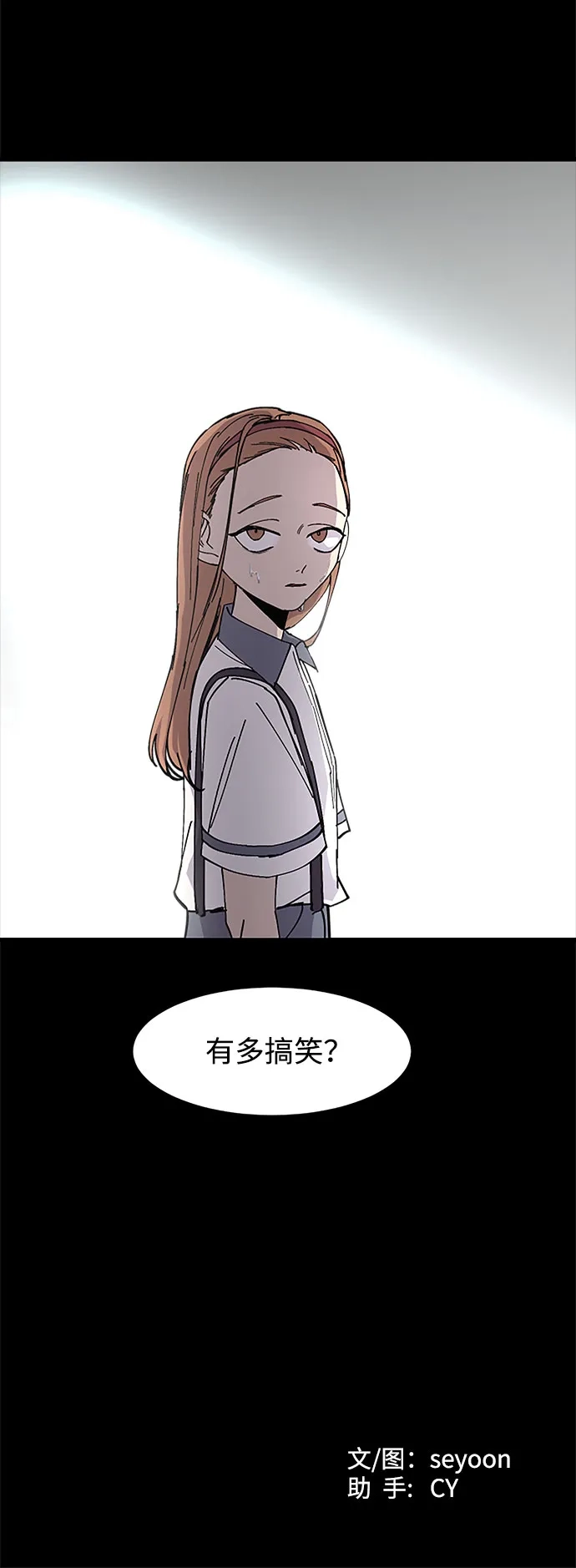 《GET BACK》[第12话] 大奖 第57页
